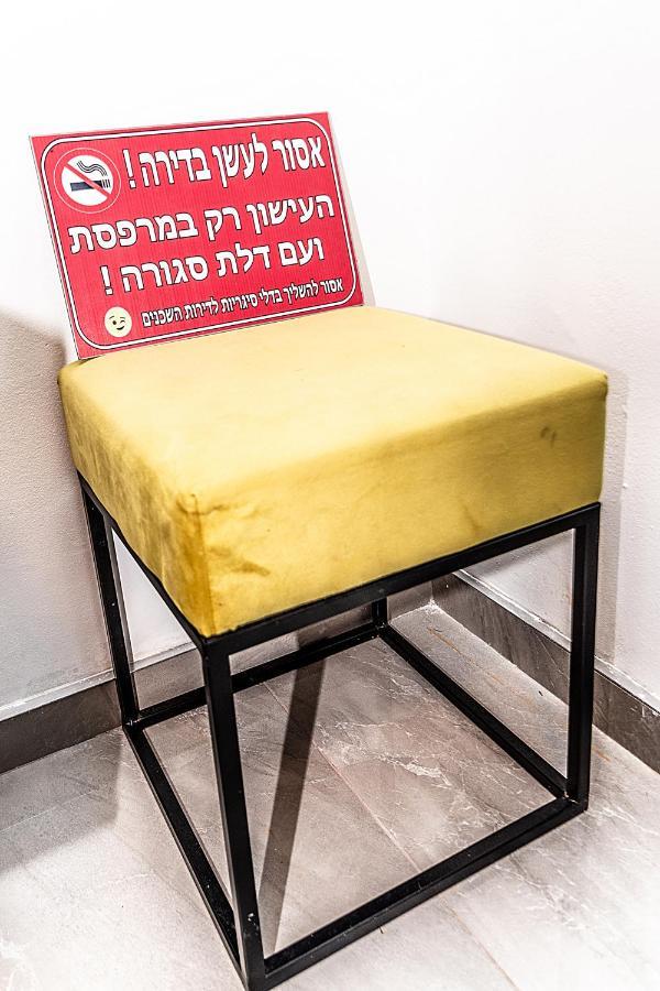 Appartement דירת גן פונה לבריכה - Pool Garden View Eilat Extérieur photo